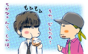 ���肪�Ƃ��������܂��I�I�I