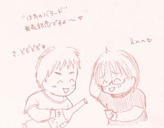 ���Ɓ[����Ƃ����Ύ��B
���Ƃ����΋C�S�B�C�S�Ƃ����΁A
���t���e�̂��Ƃ������̂��񂹂��B
�c�ނ����Ⴍ����ȘA�z�Q�[���ł�(��)