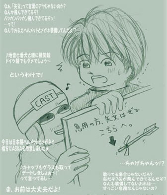 ���c�Ԃ�ĂĂ��߂�Ȃ���(��)