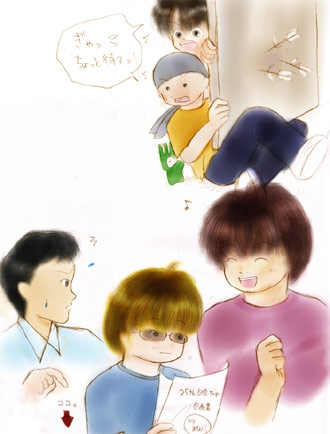 ���c�Ԃ�ĂĂ��߂�Ȃ���(��)