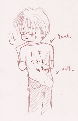 �u�c�c�c�B�v