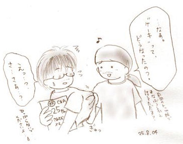 ���c�Ԃ�ĂĂ��߂�Ȃ���(��)