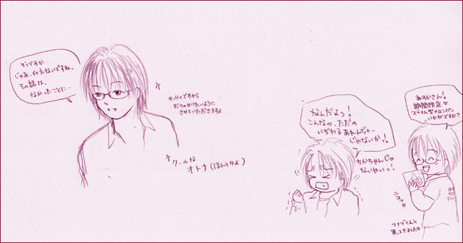 ���c�����Ȃ��Ă��߂�Ȃ���(��)