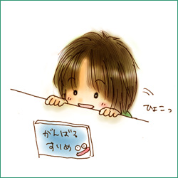 �R�`��(�X����)���猩��ƁA
�炪�u������Ă�v�悤�Ɍ������ł�(��)