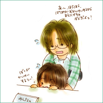 �ςς���΂�I(��)