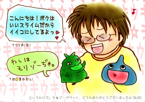 ���肪�Ƃ��������܂��I�I�I