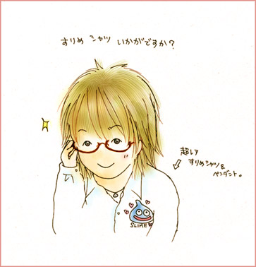 �X���C���ŃX�~�}�Z���c