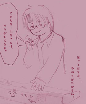 �u�ǓƊ��v�Ƃ������Ă�ꍇ����Ȃ��ł���B
�{�N�̓N�[���ɃV�S�g���܂���B
�������݂����ɃR�h������Ȃ���ł�����B