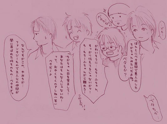 �ǂ��ł��������Ƃł����A�R����`������N��ɖ^����
�u�x�^�v�n���������������Ƃ��͖{�C�łт����肵�܂���(��)
�Ȃ�ł���Ȏ��ԍ��Łu�x�^�v�l�^���c�Ƃ��v��������āc
��(���A�^�}������)(��)